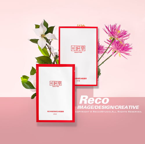 苏州电商摄影服务 专业呈现Recco面膜护肤产品的静物之美