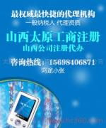 太原市鸿途企业咨询服务有限公司 产品图片摄影服务，为企业形象注入专业视觉力量
